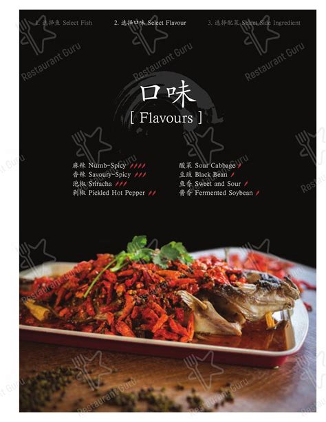 the fish man|MENU .